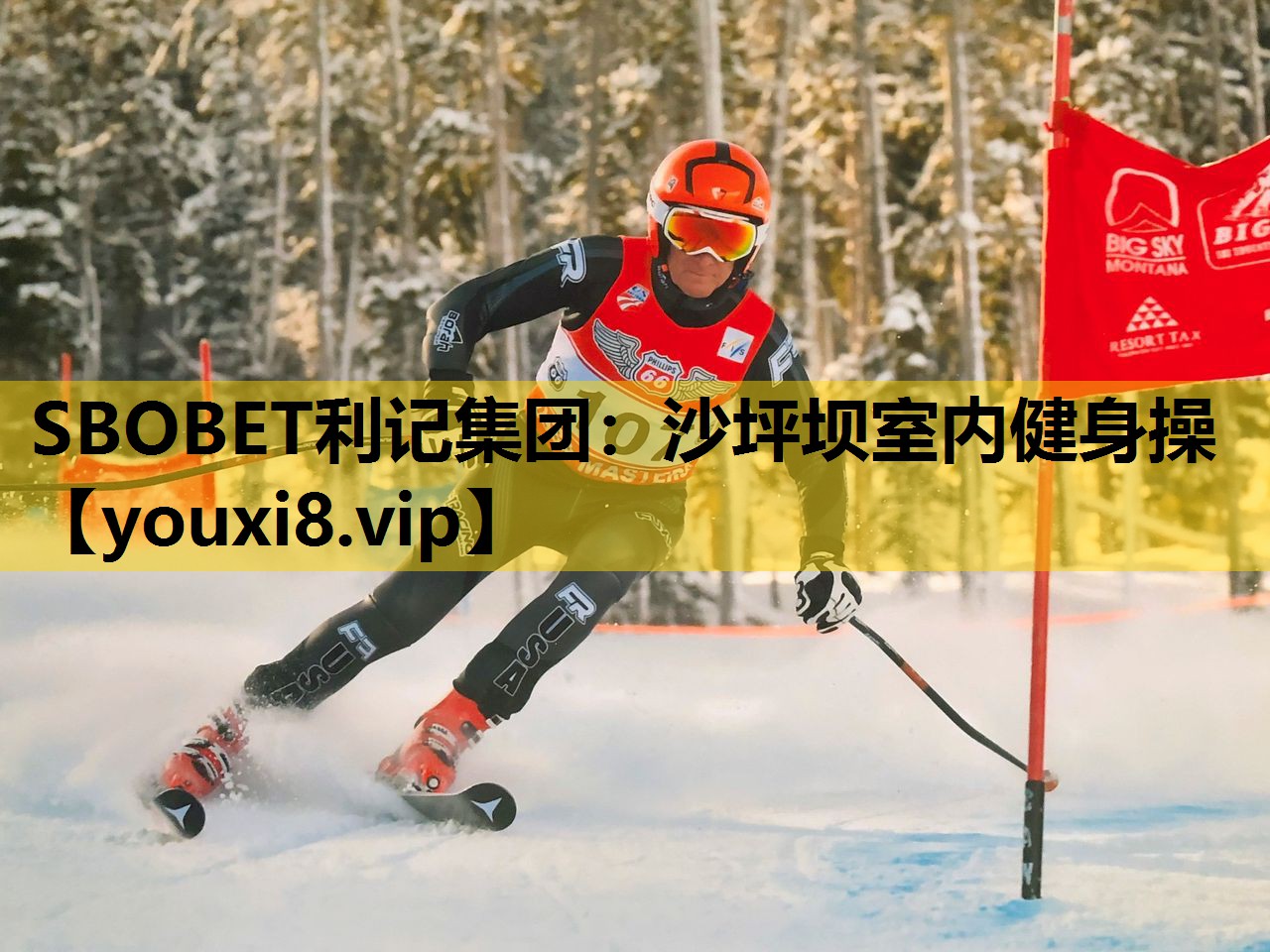 沙坪坝室内健身操